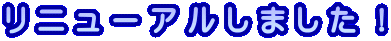 j[A܂I